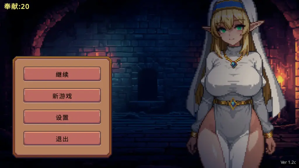 【日系SLG/2D/官中】Dungeon Devotion V1.2c 官方中文步兵版【PC/0.11G】-X游