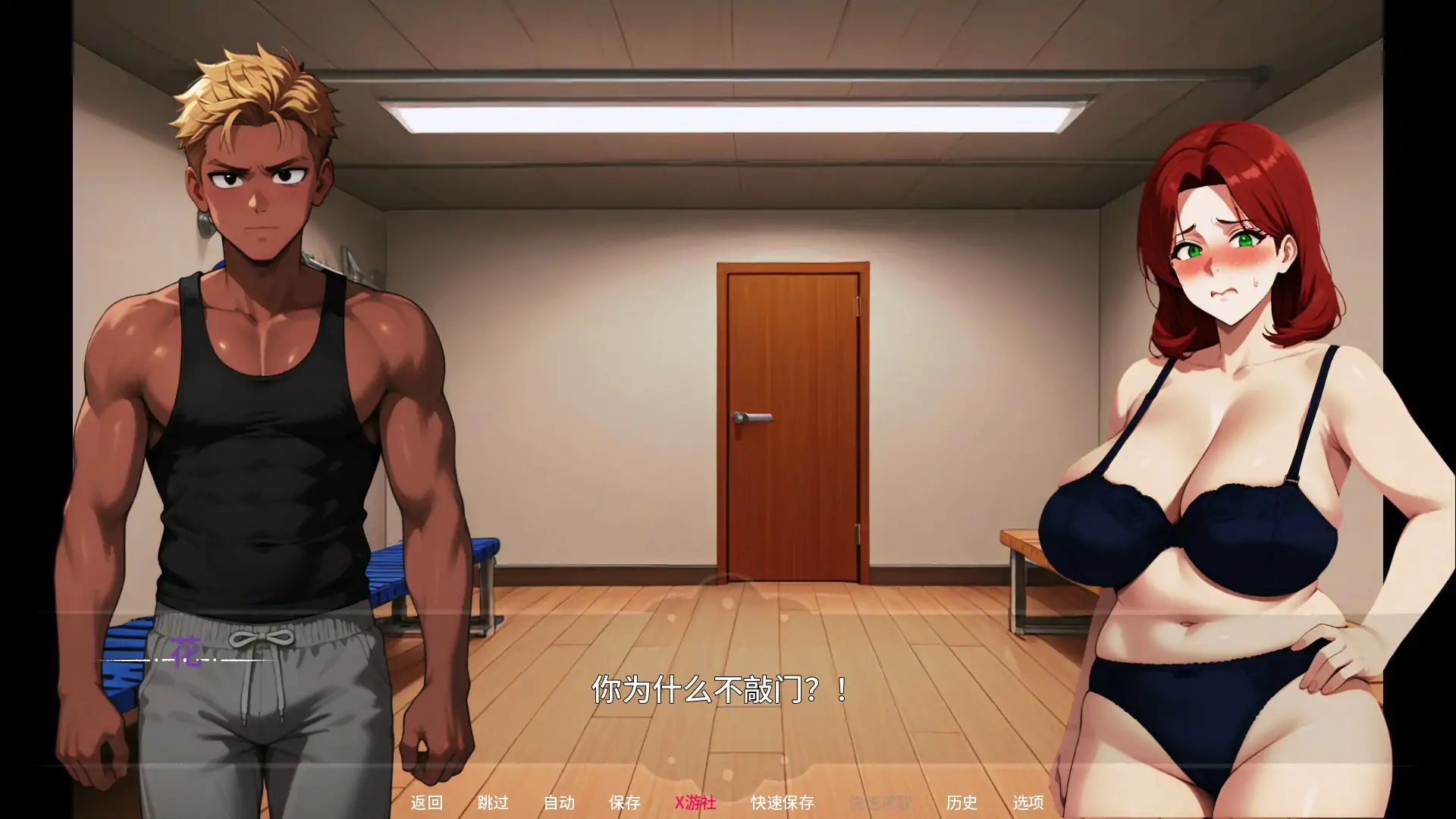 【亚洲SLG/AI汉化/动画】母亲的秘密NTR事件 v0.4 AI汉化版【PC+安卓/0.5G/首发】 内容图 1