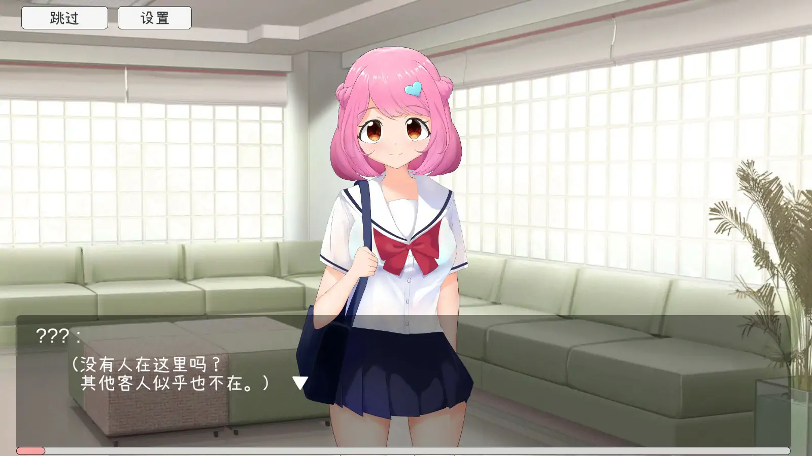 【日系SLG/2D/官中】超级手淫模拟器 官方中文版【PC/0.14G】 封面图 2