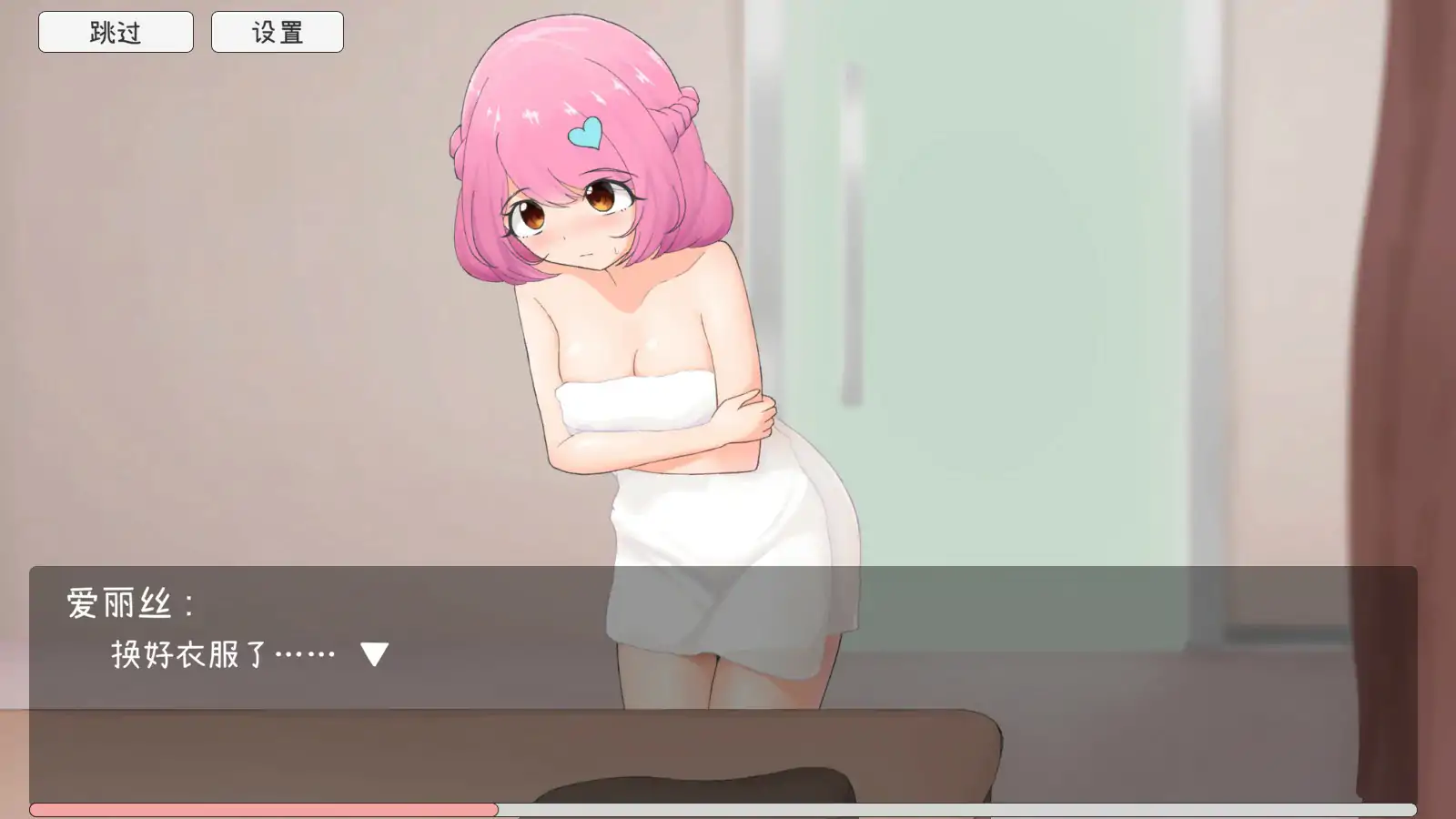 【日系SLG/2D/官中】超级手淫模拟器 官方中文版【PC/0.14G】 封面图 3