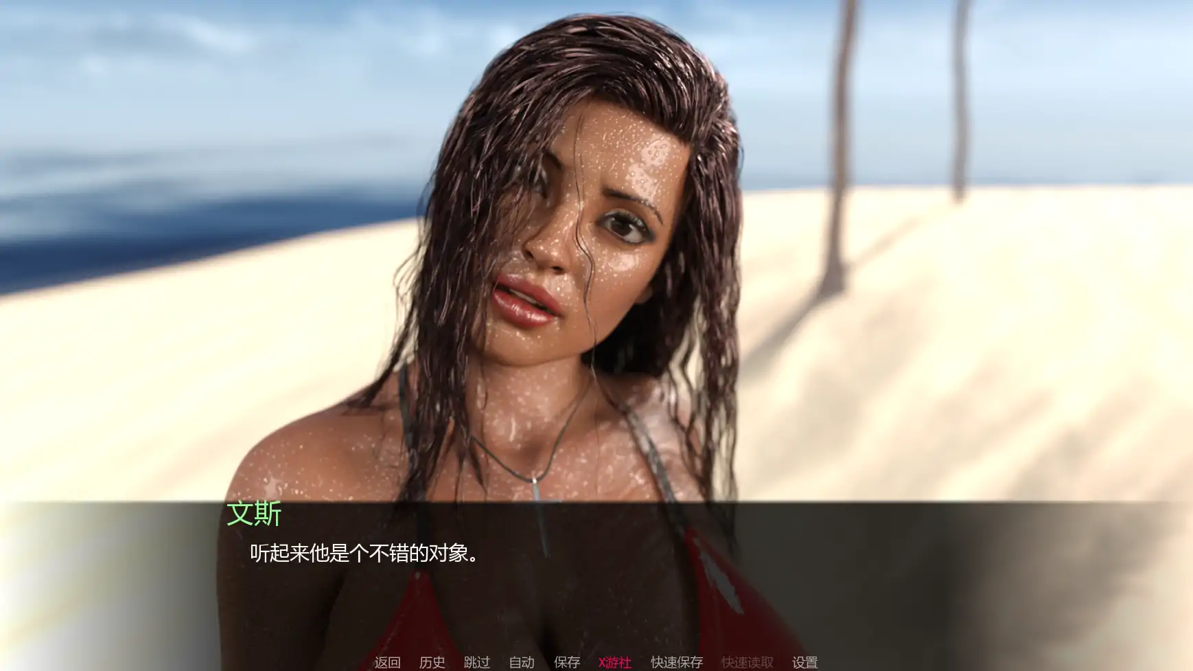 【欧美SLG/AI汉化/3D】重现玛利亚2 AI汉化版【PC+安卓/4.55G/更新】 更新图 2