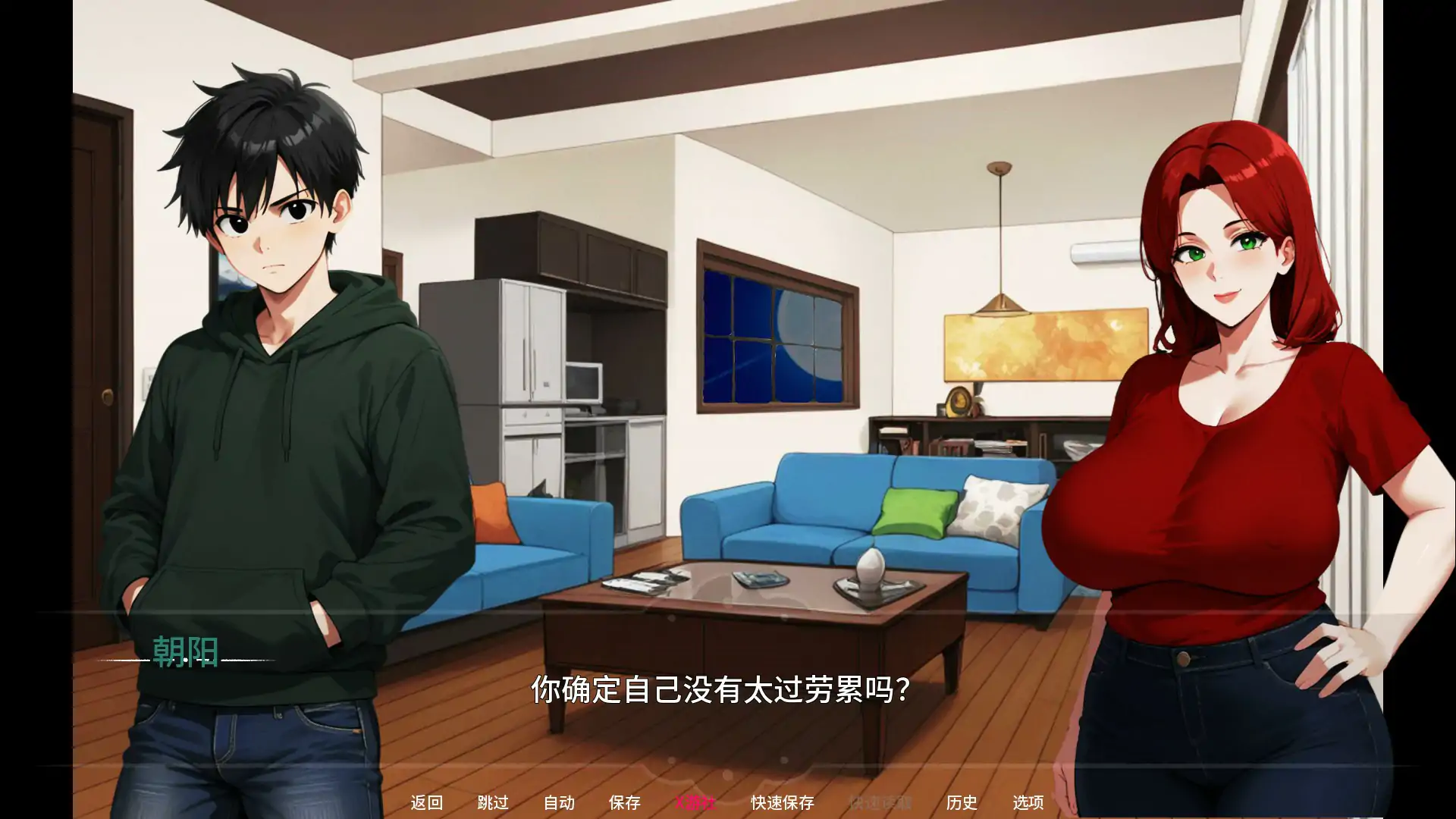 【亚洲SLG/AI汉化/动画】母亲的秘密NTR事件 v0.4 AI汉化版【PC+安卓/0.5G/首发】 封面图 2