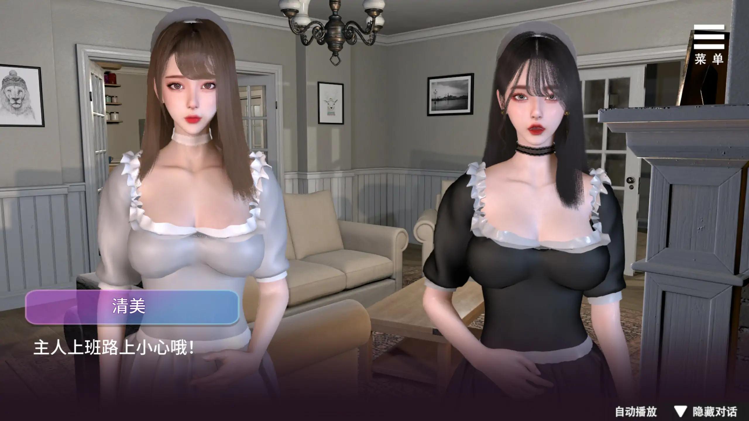 【亚洲SLG/3D/官中】姊妹的侍奉 官方中文步兵DEMO版【PC/2.61G】 封面图 3