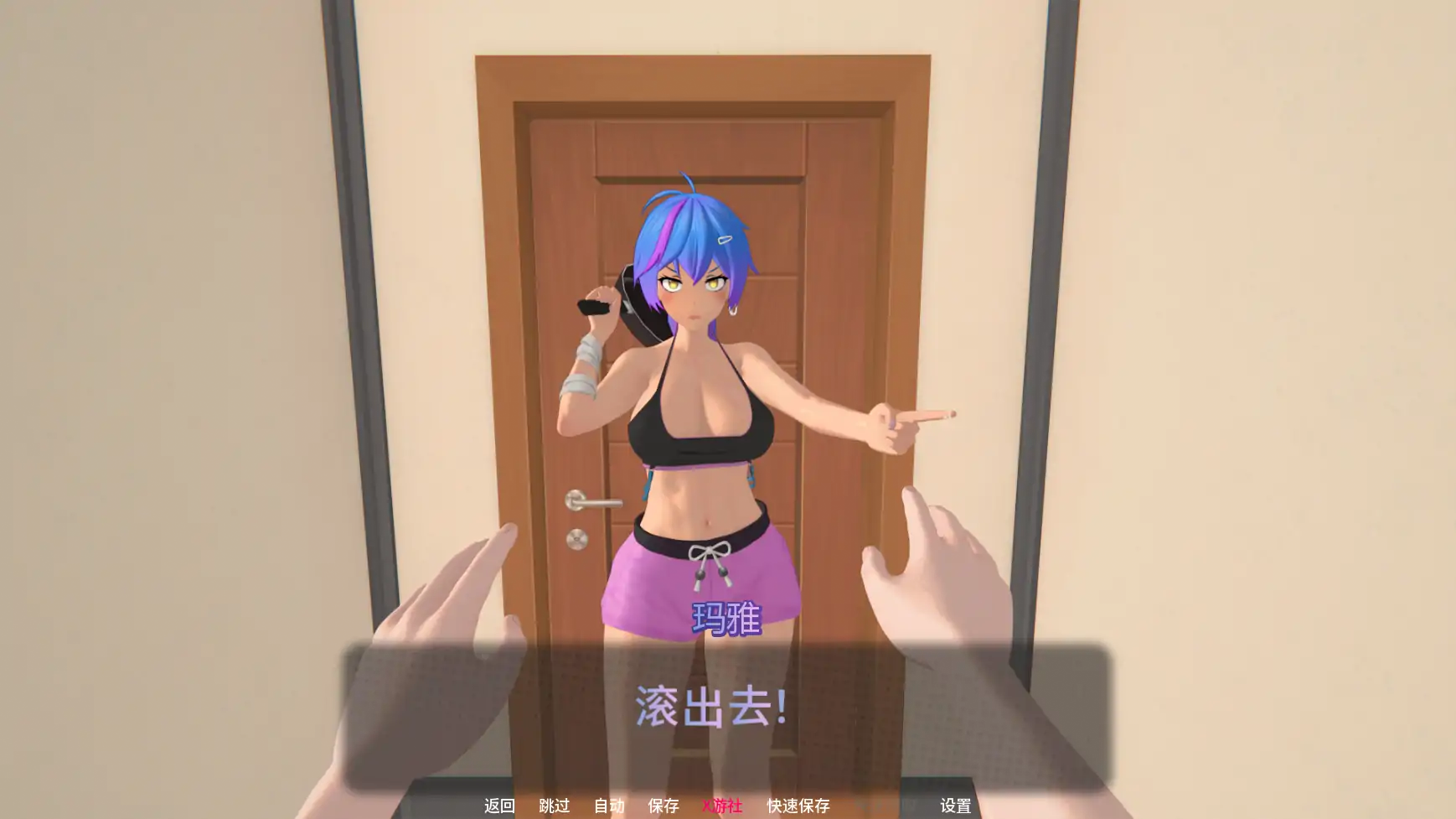 【日系SLG/AI汉化/3D】熔愿之谷v0.2 AI汉化版【PC+安卓/5.61G/更新】 更新图 1