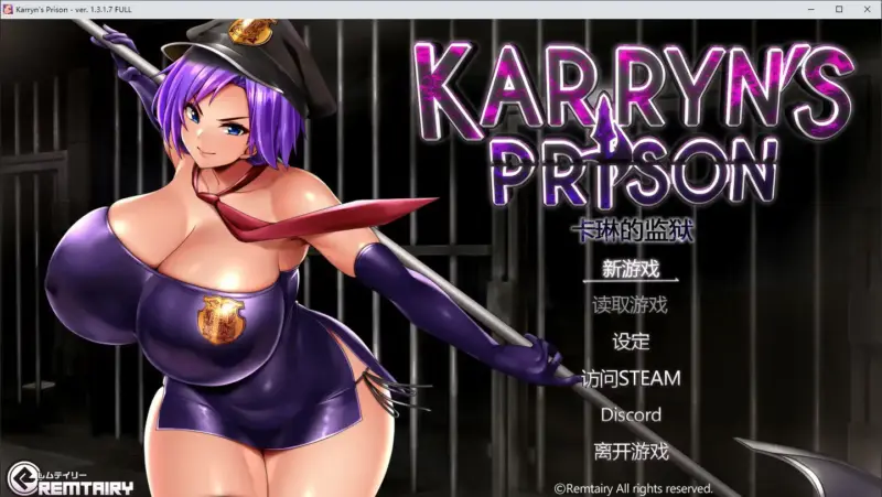 【日系RPG/2D/官中】卡琳·监狱长 V1.3.1.7 官方中文版【PC/2.8G/更新】-X游