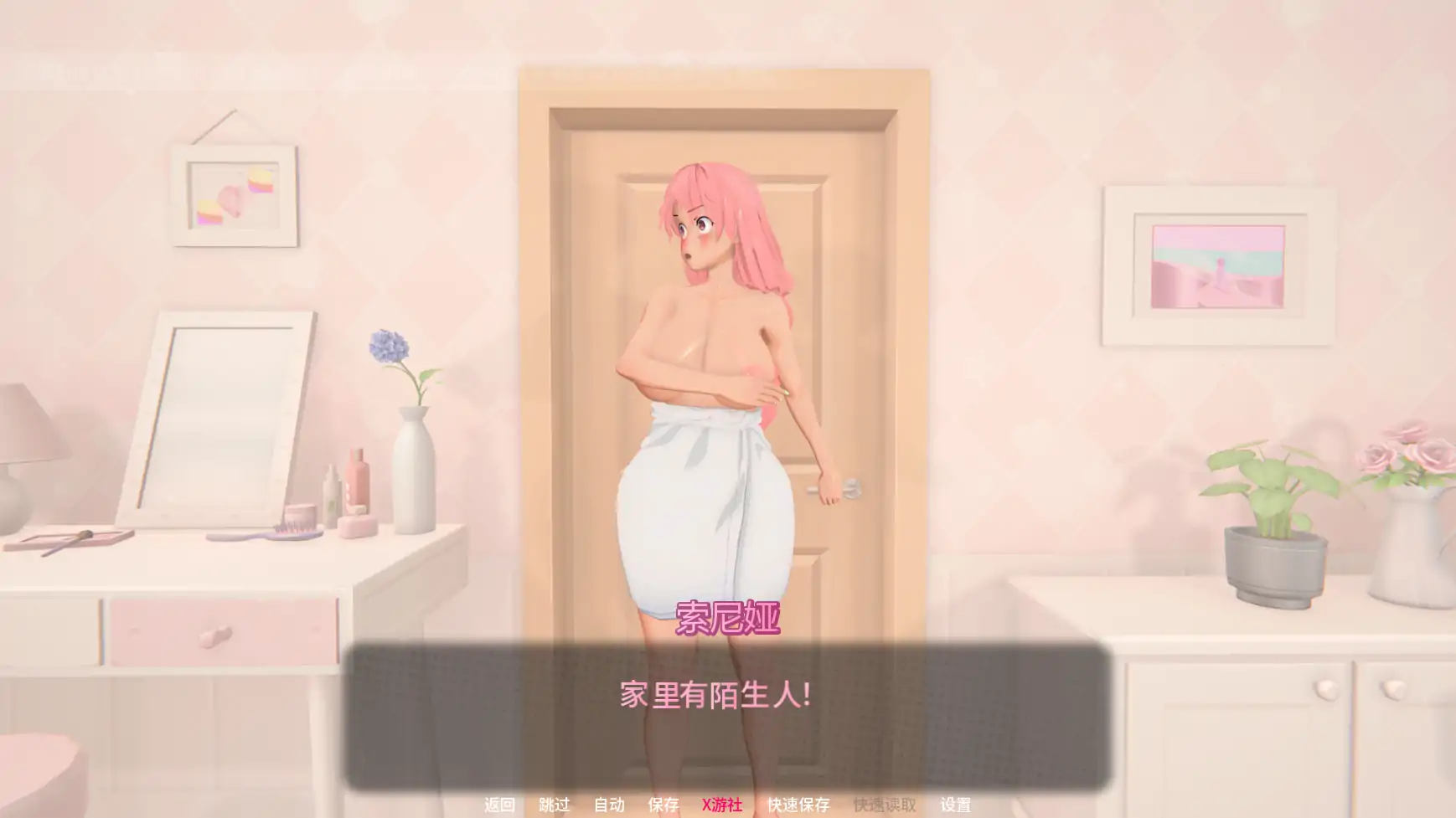 【日系SLG/AI汉化/3D】熔愿之谷v0.2 AI汉化版【PC+安卓/5.61G/更新】 内容图 3