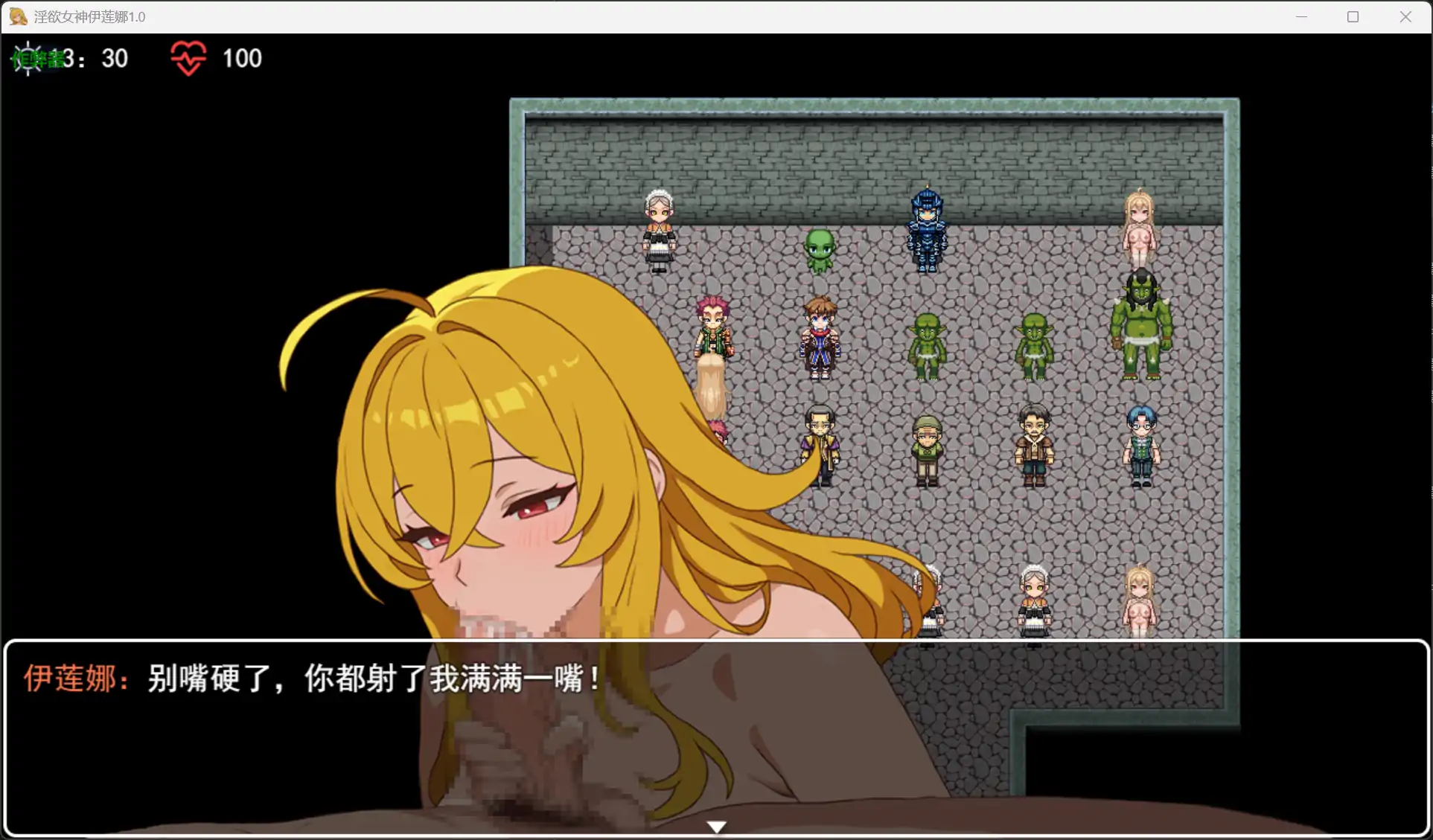 【日系RPG/AI汉化/巨乳】淫欲女神伊莲娜1.0【PC+安卓/0.39G】 内容图 1