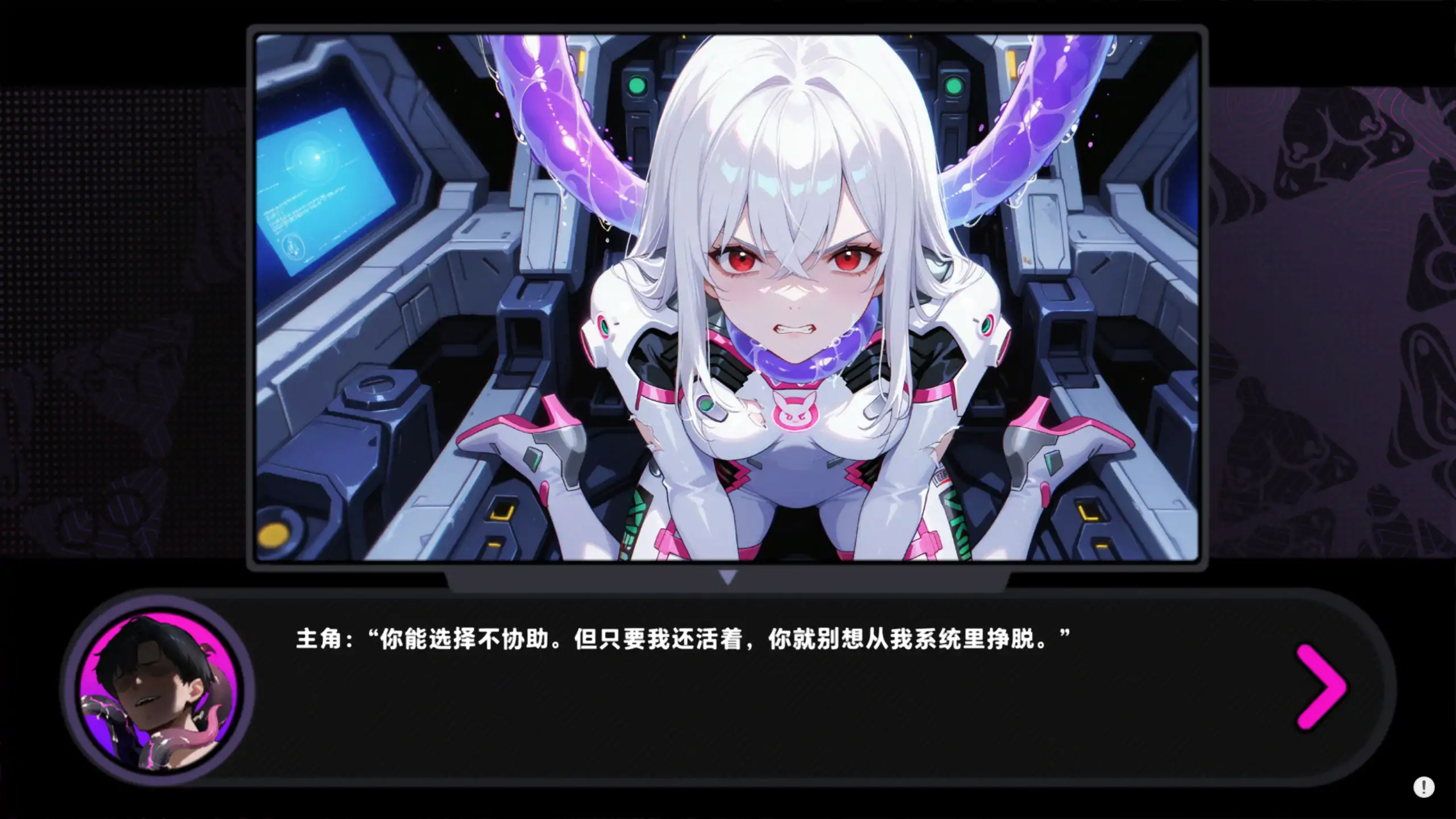 【日系STG/2D/官中】触手战争 v1.0.29 官方中文版【PC/0.3G/新作】 封面图 2