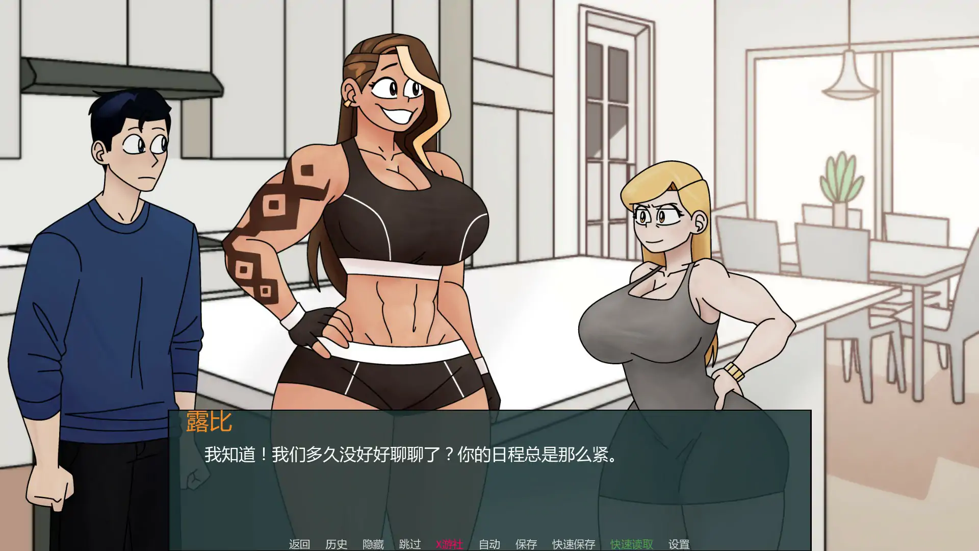 【欧美SLG/AI汉化/2D】封锁Dom v0.32.0.0 AI汉化版【PC+安卓/0.72G/更新】 封面图 2