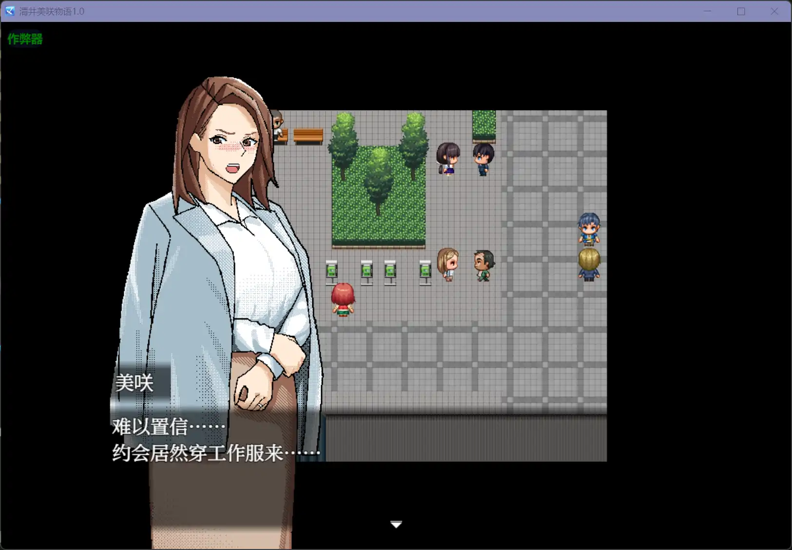 【日系RPG/AI汉化/人妻】清井美咲物语1.0【PC+安卓/0.96G】 内容图 1