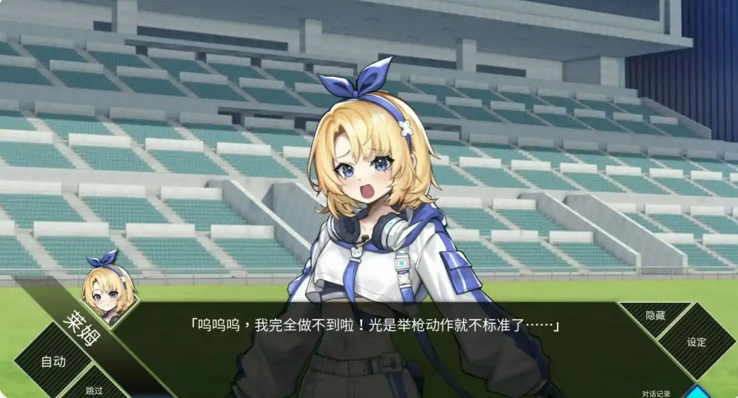 【日系SLG/2D/官中】LUNA V1.2.066 官方中文正式步兵版【PC/2.39G/更新】 封面图 3