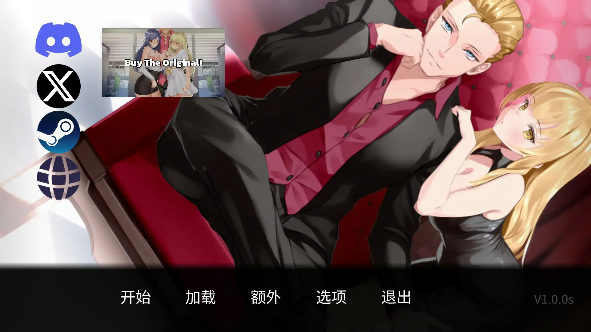 【欧美SLG/2D/官中】一诺千劫 阿雅版V1.0.0s 官方中文完结版【PC/4.81G/更新】 封面图 1