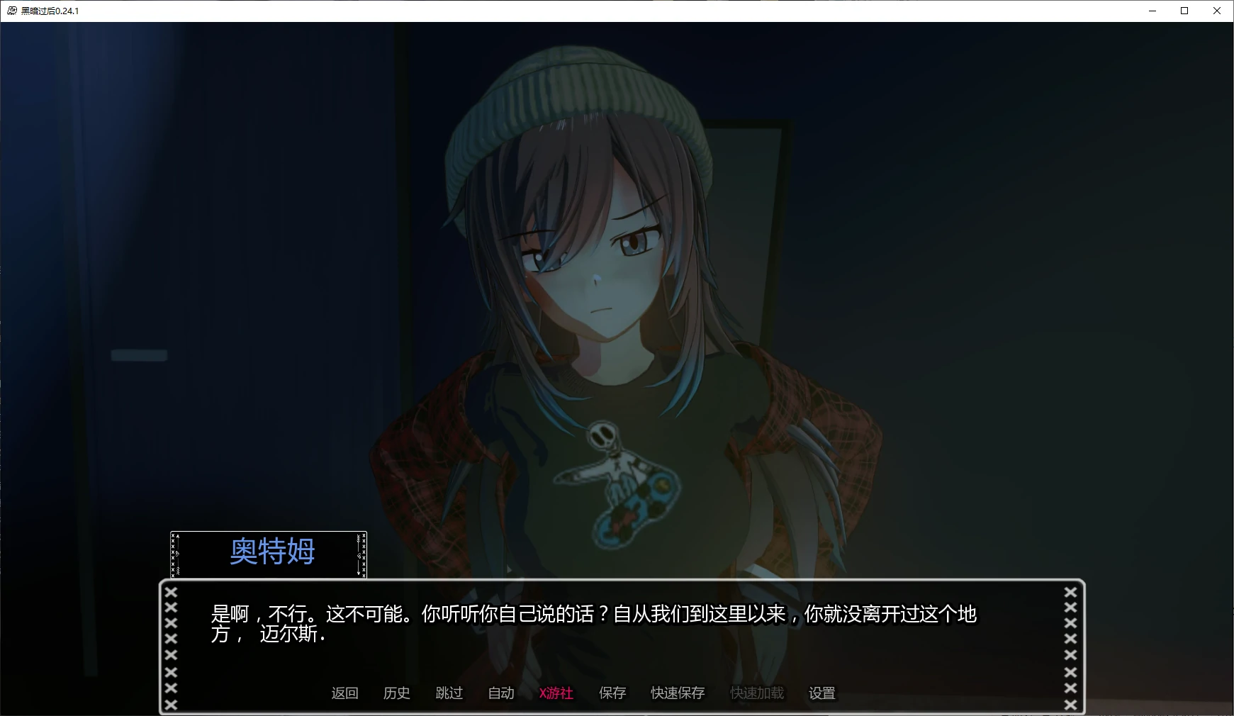 【日系SLG/AI汉化/后宫】黑暗过后0.24.1 AI汉化版【PC+安卓/5.3G/更新】 封面图 2