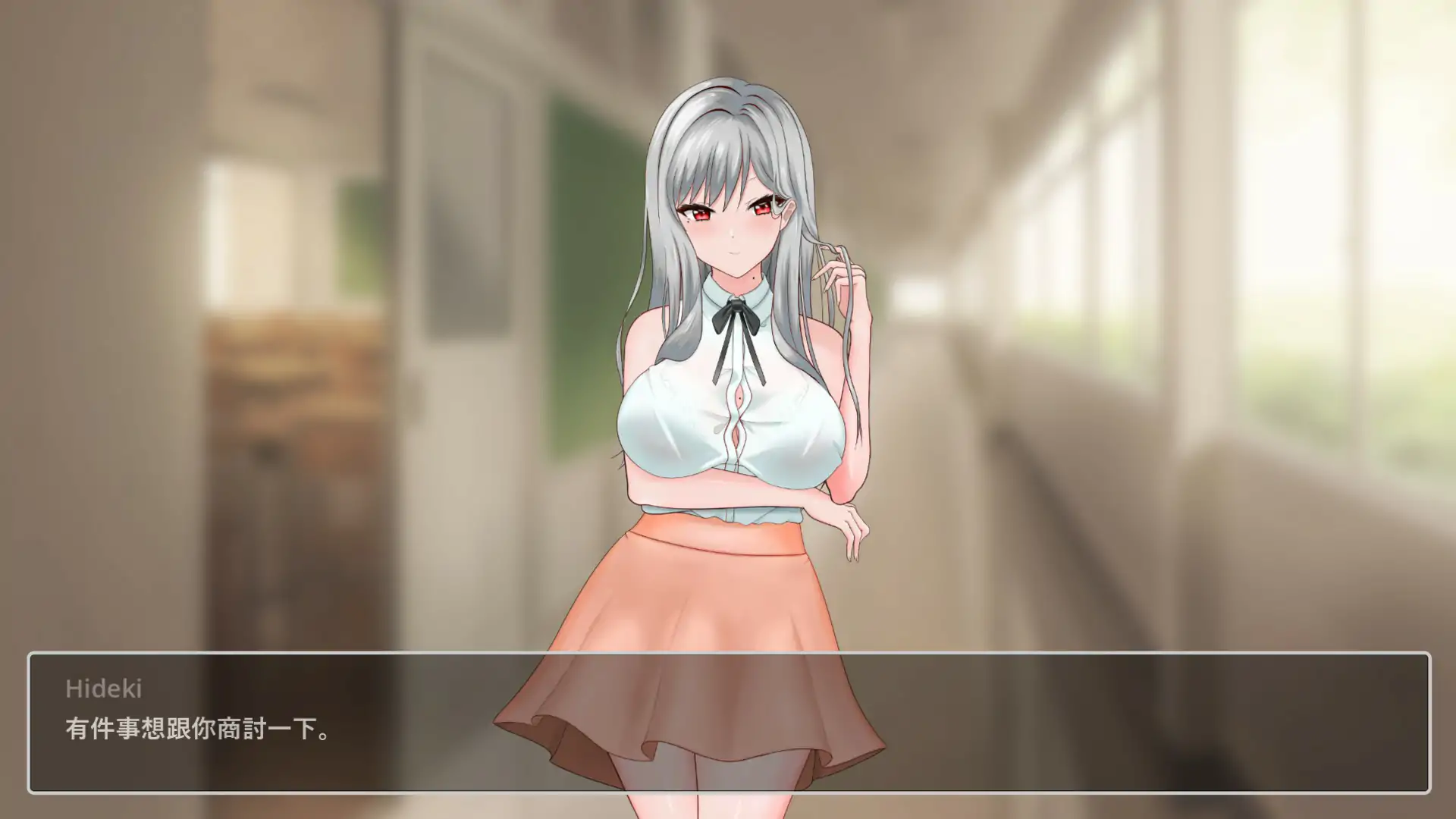 【日系SLG/2D/官中】若山先生的NTR教室V0.402 官方中文DEMO版【PC/0.85G】 封面图 3
