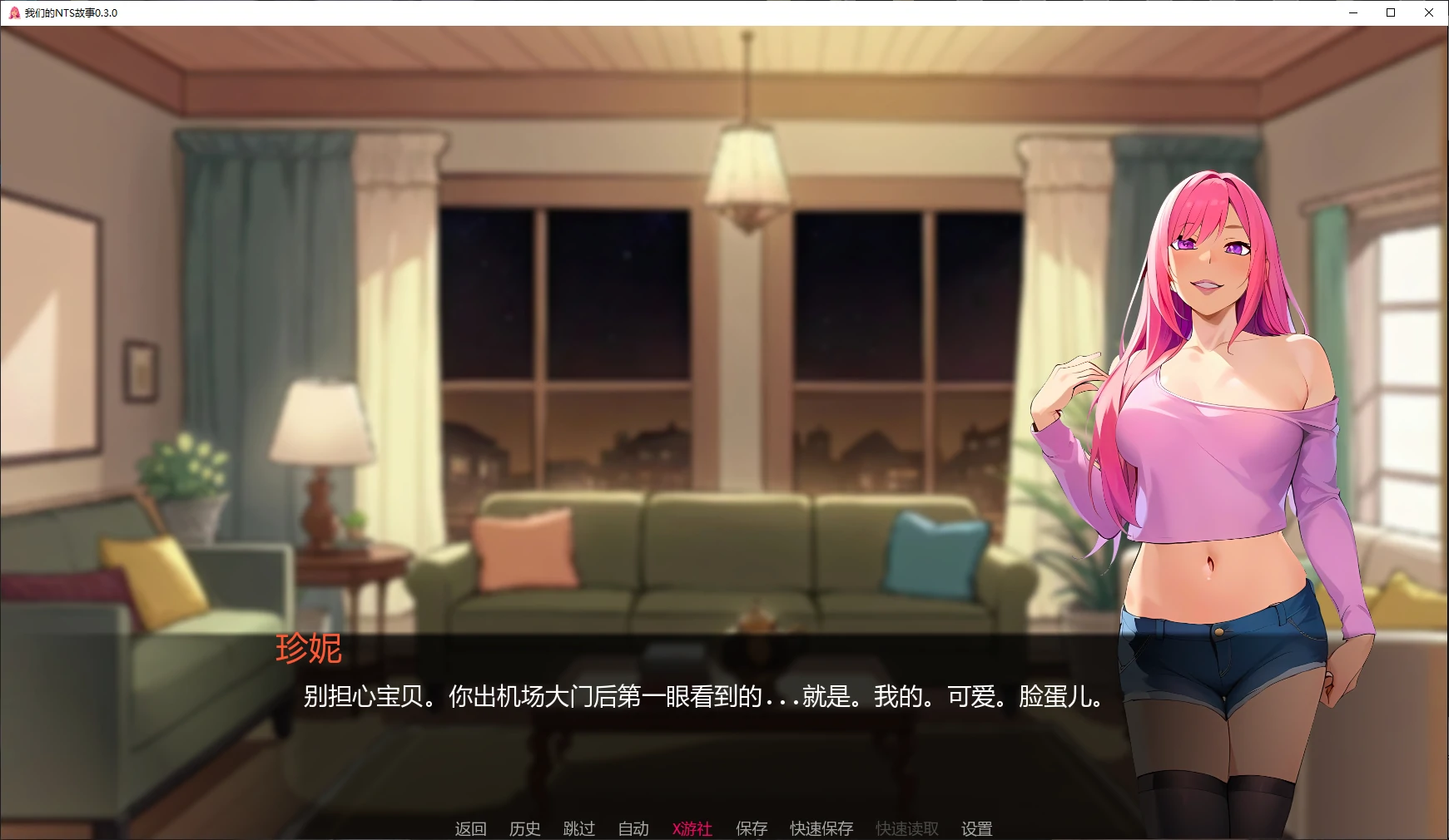【日系SLG/AI汉化/2D】我们的NTS故事0.3.0  AI汉化版【PC+安卓/2.59G/更新】 封面图 2