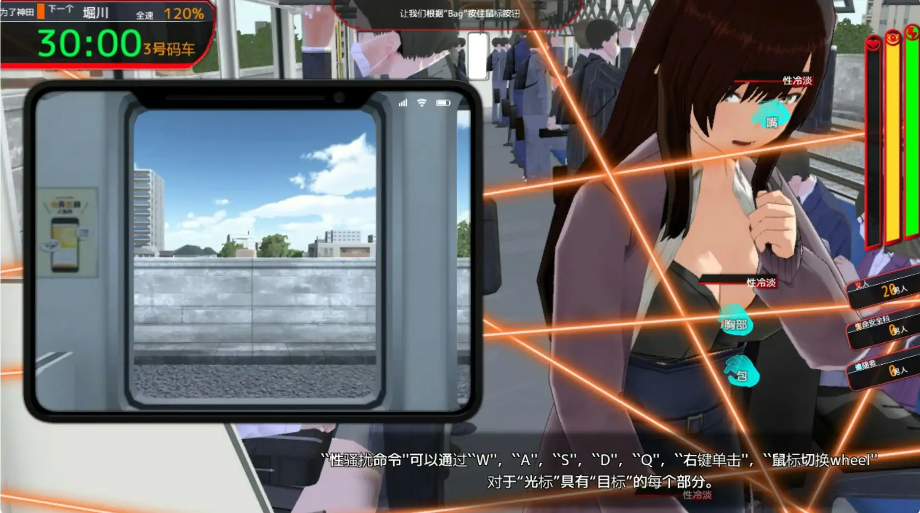 【日系SLG/3D/官中】满车率300%3 V25.3.34 官方中文版【PC/17G】 内容图 1