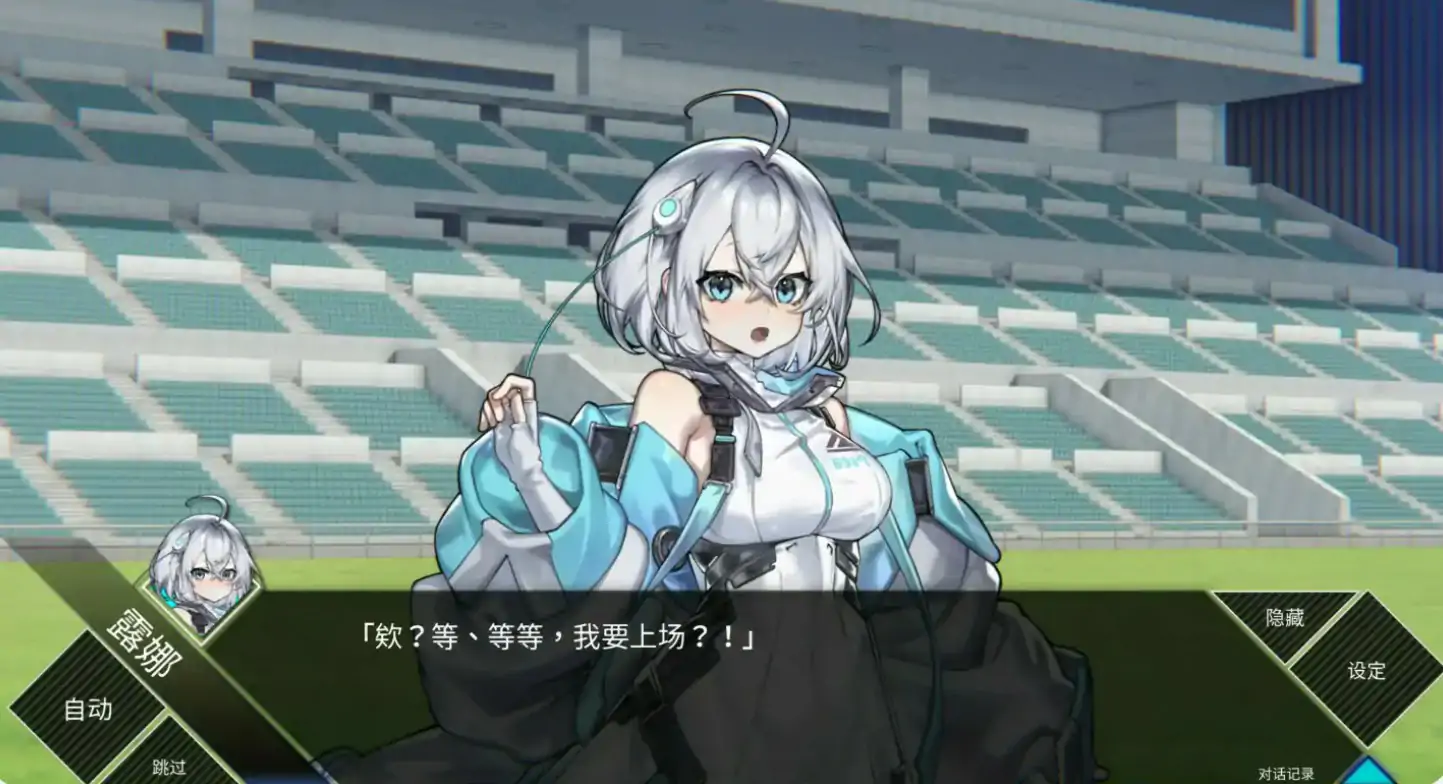 【日系SLG/2D/官中】LUNA V1.2.066 官方中文正式步兵版【PC/2.39G/更新】 封面图 2