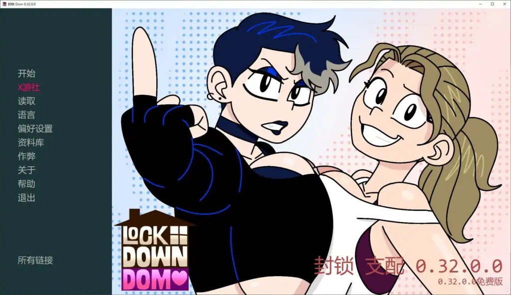 【欧美SLG/AI汉化/2D】封锁Dom v0.32.0.0 AI汉化版【PC+安卓/0.72G/更新】-X游
