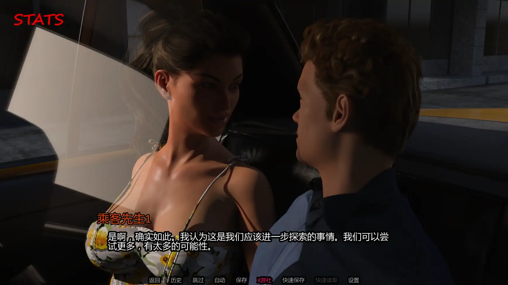 【欧美SLG/AI汉化/3D】崇拜的婚姻Ch.2v0.8 AI汉化版【PC+安卓/1.75G/更新】 封面图 3
