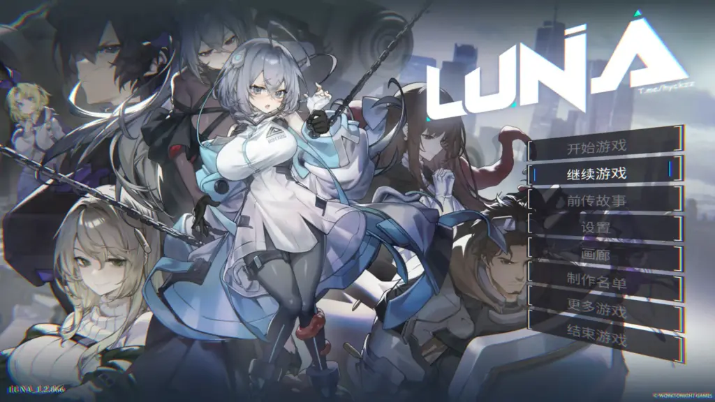 【日系SLG/2D/官中】LUNA V1.2.066 官方中文正式步兵版【PC/2.39G/更新】-X游