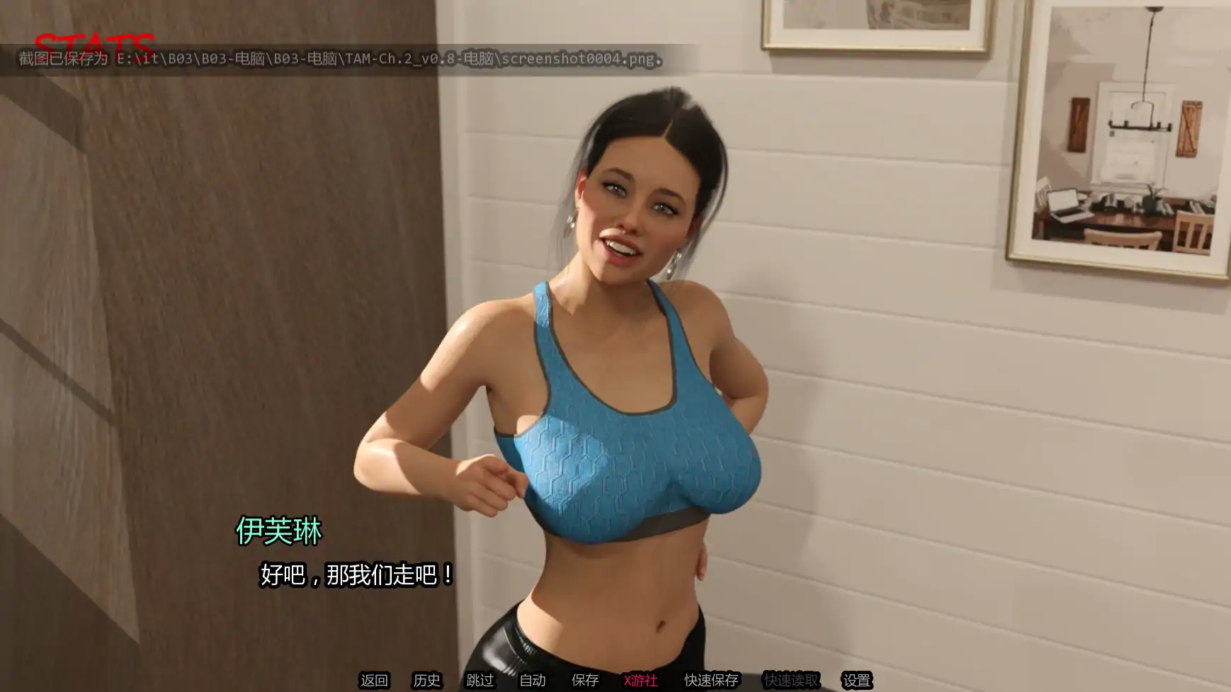 【欧美SLG/AI汉化/3D】崇拜的婚姻Ch.2v0.8 AI汉化版【PC+安卓/1.75G/更新】 内容图 2