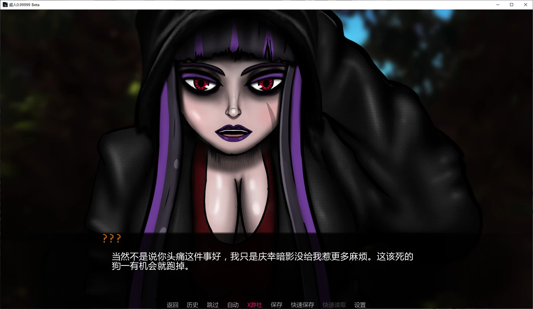【欧美SLG/AI汉化/2D】超人0.99999 Beta AI汉化版【PC+安卓/4.75G/更新】 封面图 2