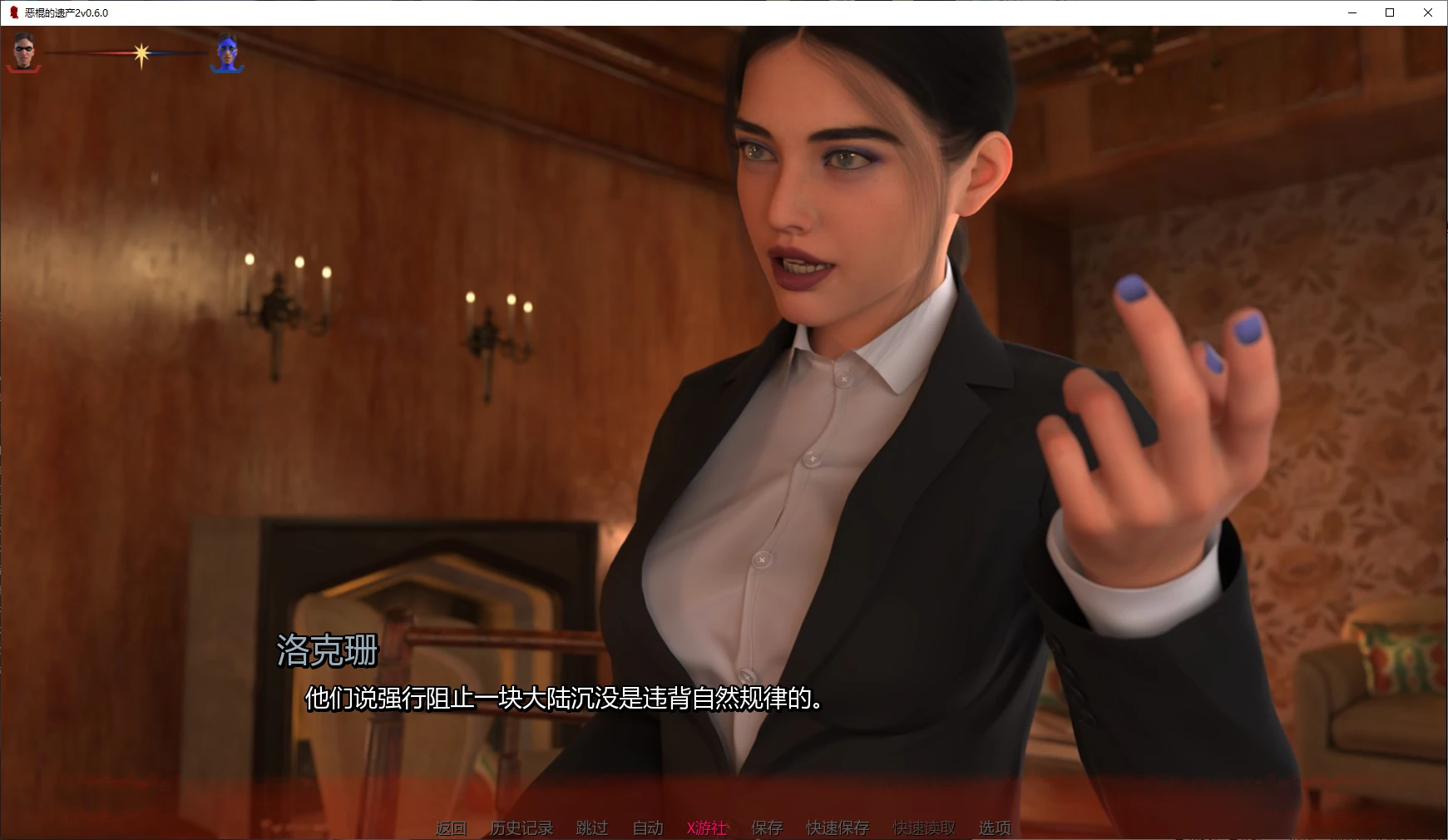 【欧美SLG/AI汉化/3D】恶棍的遗产2v0.6.0 AI汉化版【PC+安卓/3.7G/更新】 封面图 2
