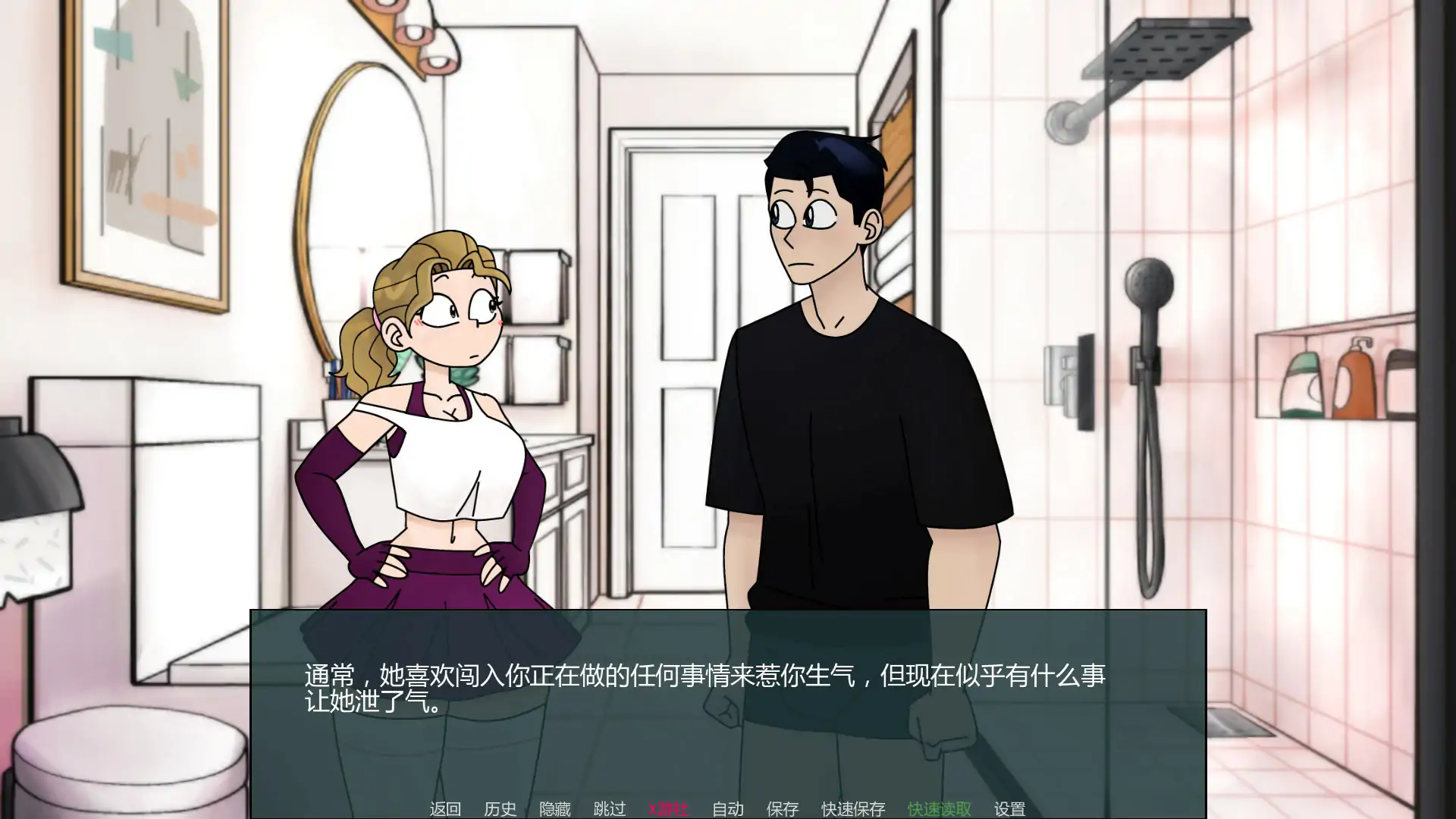 【欧美SLG/AI汉化/2D】封锁Dom v0.32.0.0 AI汉化版【PC+安卓/0.72G/更新】 内容图 2