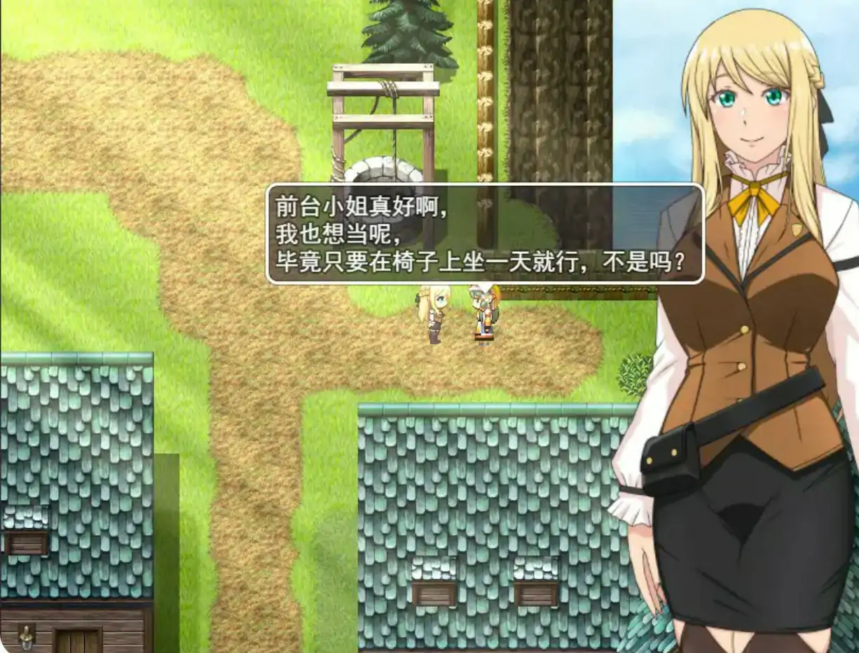 【日系RPG/2D/官中】底层公会前台小姐的接客之道V1.02 官方中文步兵版【PC/0.8G/更新】 内容图 1