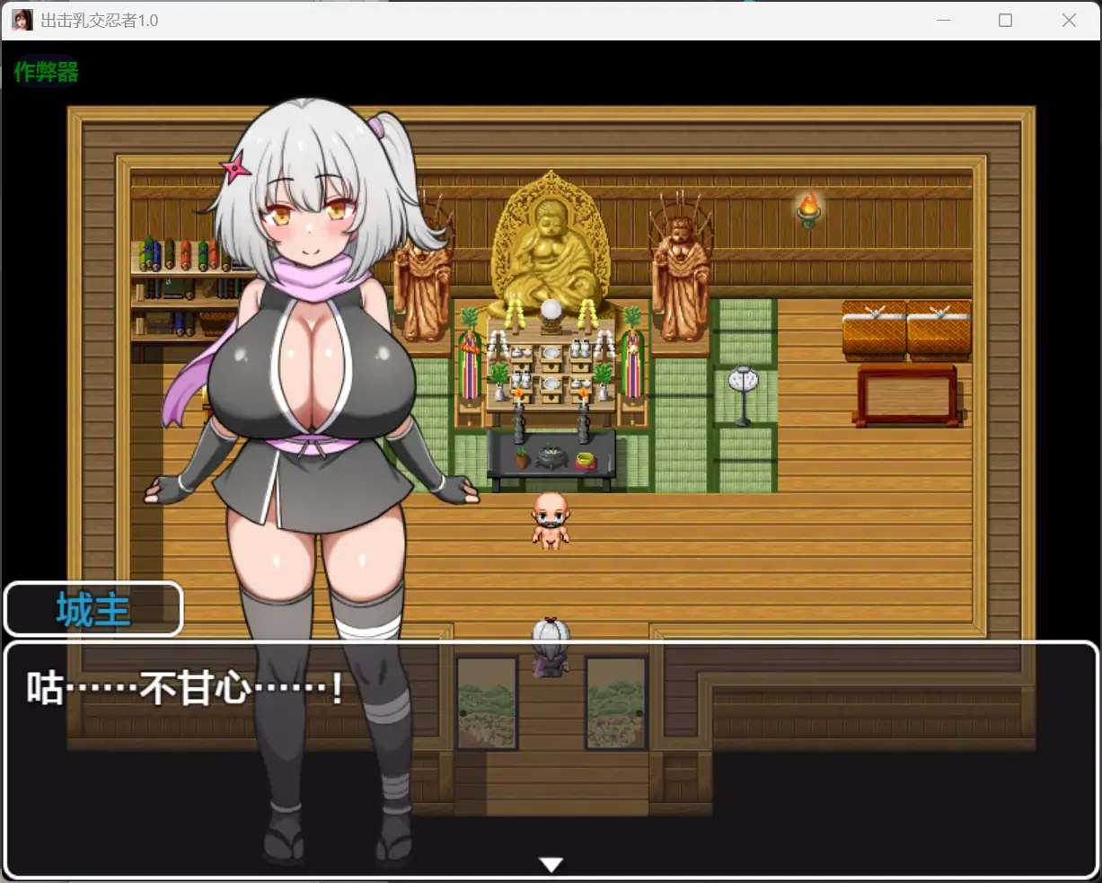 【日系RPG/AI汉化/巨乳】出击乳交忍者1.0【PC+安卓/0.77G】 内容图 2