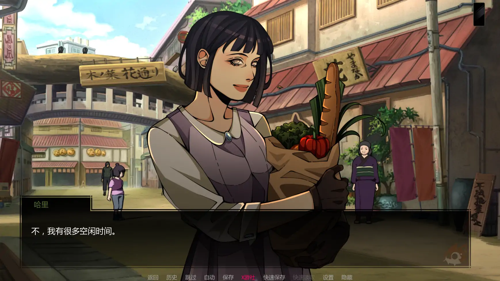 【日系SLG/AI汉化/同人】鸣人:忍者之王v0.39 AI汉化版【PC+安卓/6.34G/更新】 更新图 1
