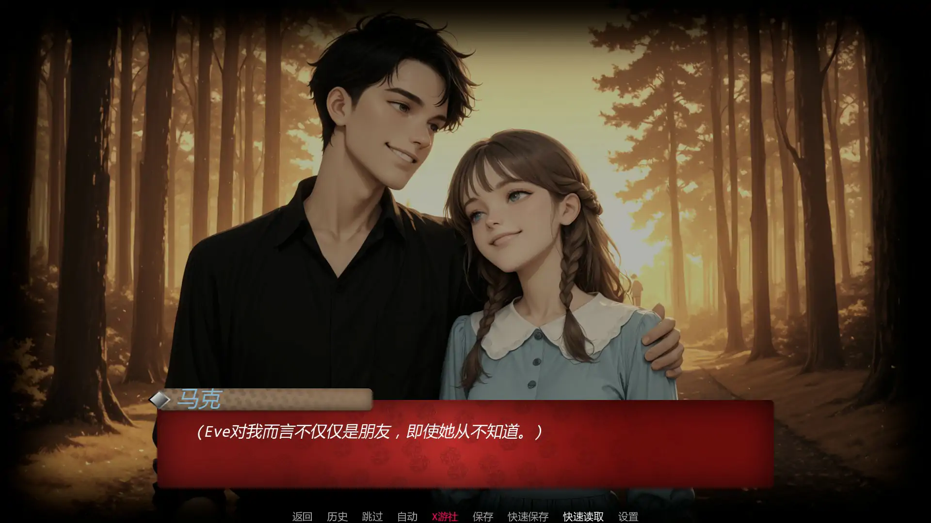 【亚洲SLG/AI汉化/2D】游戏之夜 v0.1.0 AI汉化版【PC+安卓/0.28G/首发】 封面图 3