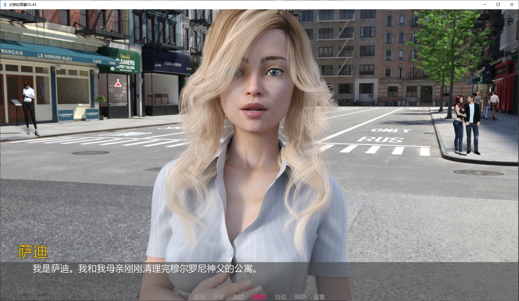 【欧美SLG/AI汉化/3D】父亲的罪孽Ch.45 AI汉化版【PC+安卓/5G/更新】 封面图 2