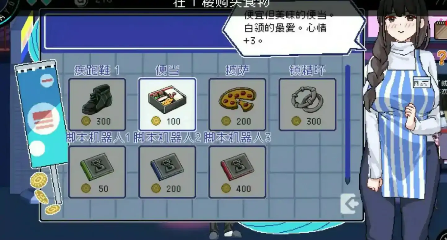 【日系/2D/官中】社群审查 DX V4.1.1 STEAM官方中文步兵版【PC/0.66G/更新】 封面图 3