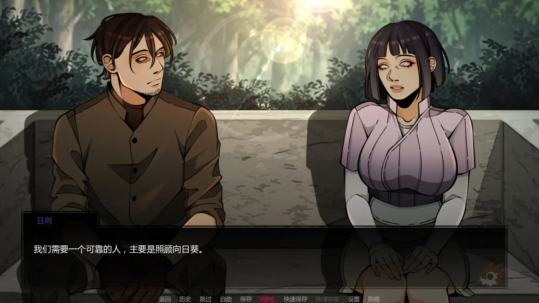 【日系SLG/AI汉化/同人】鸣人:忍者之王v0.39 AI汉化版【PC+安卓/6.34G/更新】 内容图 2