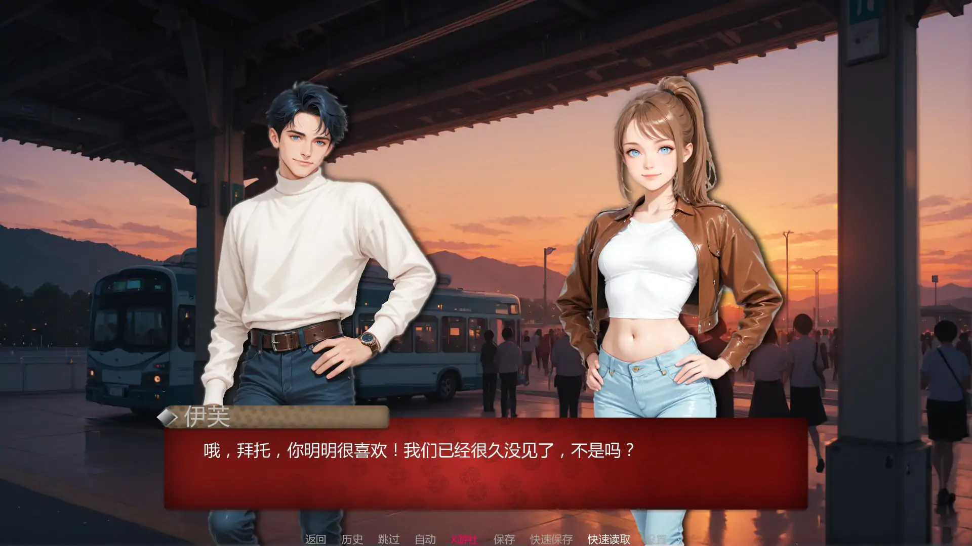 【亚洲SLG/AI汉化/2D】游戏之夜 v0.1.0 AI汉化版【PC+安卓/0.28G/首发】 内容图 1