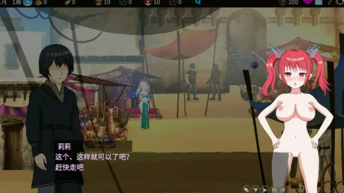 【日系SLG/2D/官中】蛮族的侵略 - 被强娶豪夺的村庄 STEAM官方中文版【PC/0.47G】 更新图 1