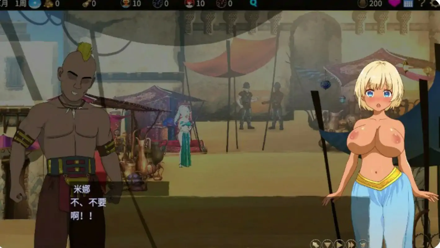 【日系SLG/2D/官中】蛮族的侵略 - 被强娶豪夺的村庄 STEAM官方中文版【PC/0.47G】 内容图 2