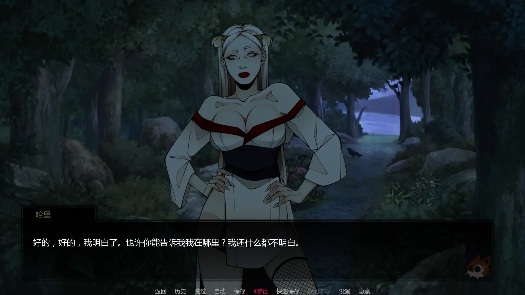 【日系SLG/AI汉化/同人】鸣人:忍者之王v0.39 AI汉化版【PC+安卓/6.34G/更新】 封面图 3
