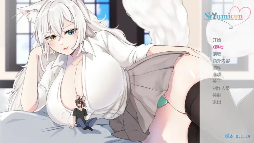 【日系SLG/AI汉化/2D】鼠仆逆袭 v0.1.29 AI汉化版【PC+安卓/2.7G/首发】-X游