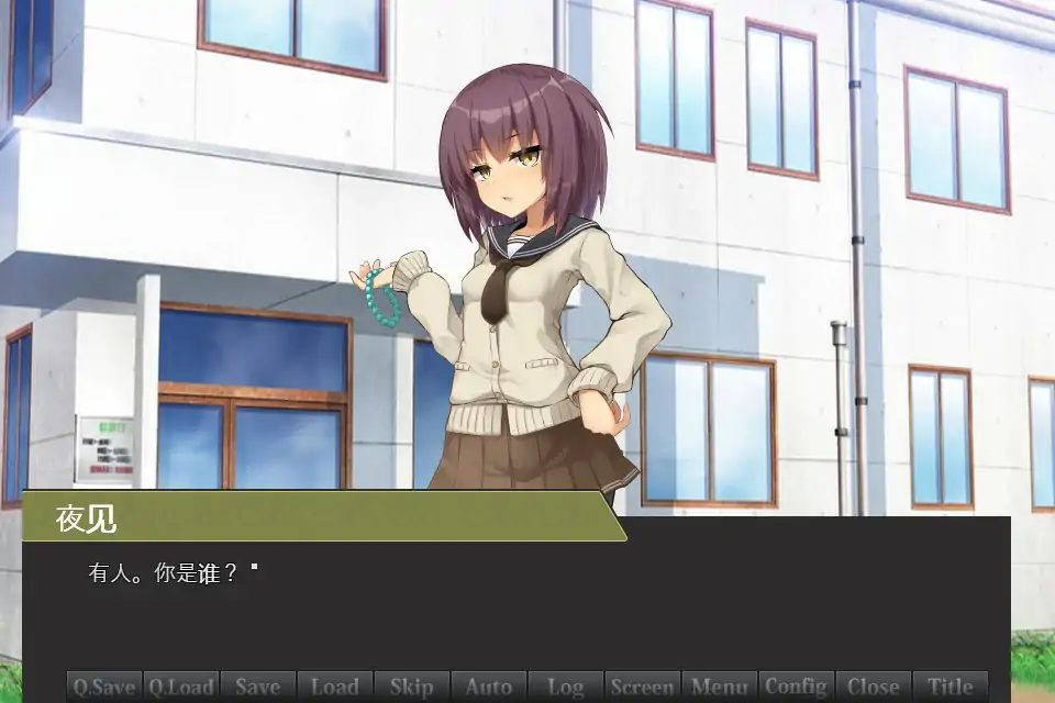 【日系ADV/2D/官中】侦探新花：诅咒的驱魔师 官方中文步兵版【PC/1.41G】 封面图 2