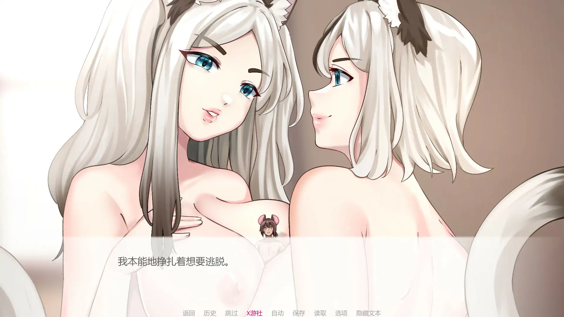 【日系SLG/AI汉化/2D】鼠仆逆袭 v0.1.29 AI汉化版【PC+安卓/2.7G/首发】 更新图 1
