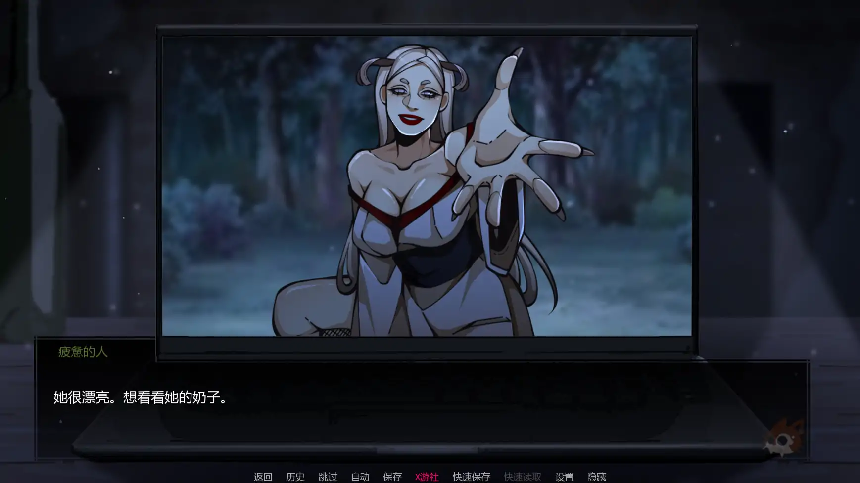 【日系SLG/AI汉化/同人】鸣人:忍者之王v0.39 AI汉化版【PC+安卓/6.34G/更新】 封面图 2