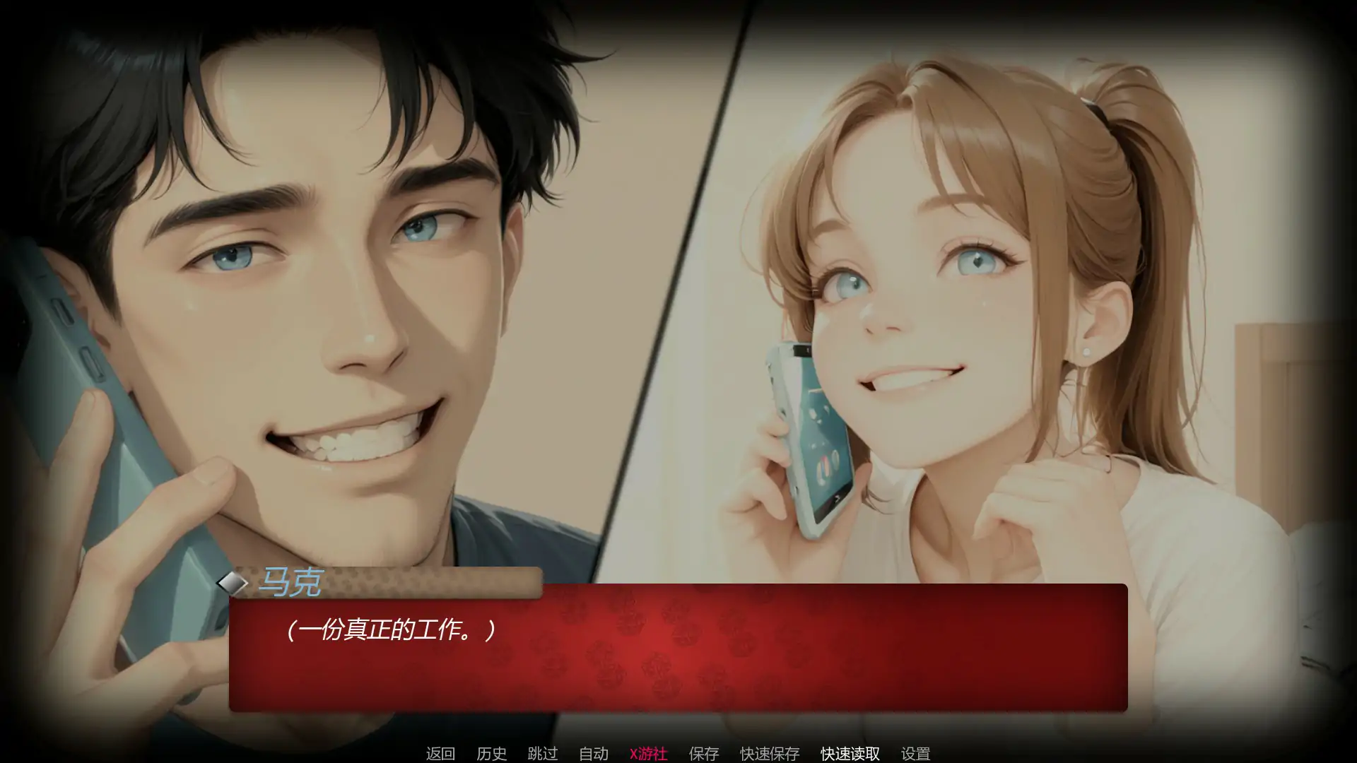 【亚洲SLG/AI汉化/2D】游戏之夜 v0.1.0 AI汉化版【PC+安卓/0.28G/首发】 封面图 2