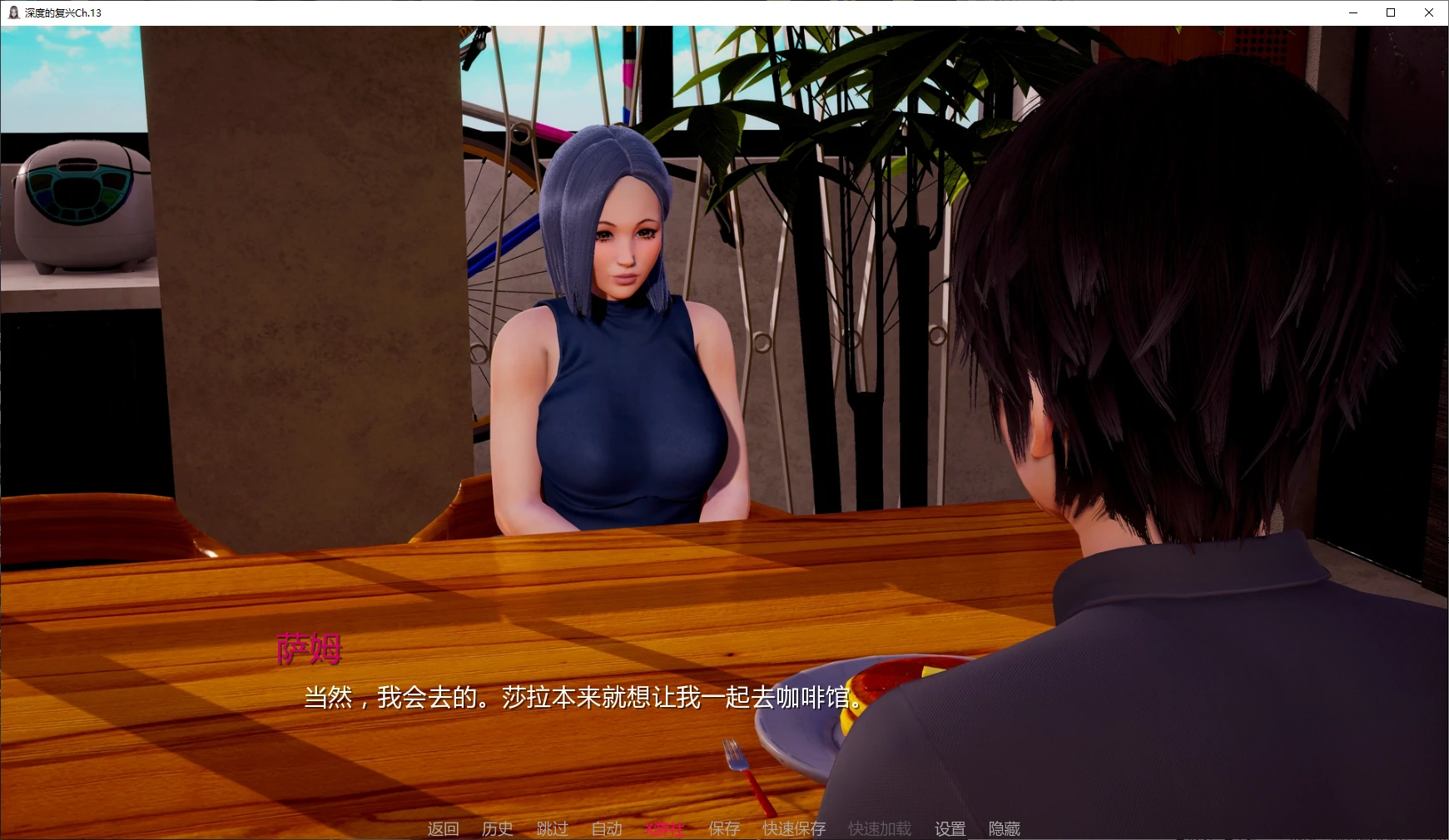 【亚洲SLG/AI汉化/后宫】深度的复兴Ch.13 AI汉化版【PC/8.2G/完结】 封面图 2