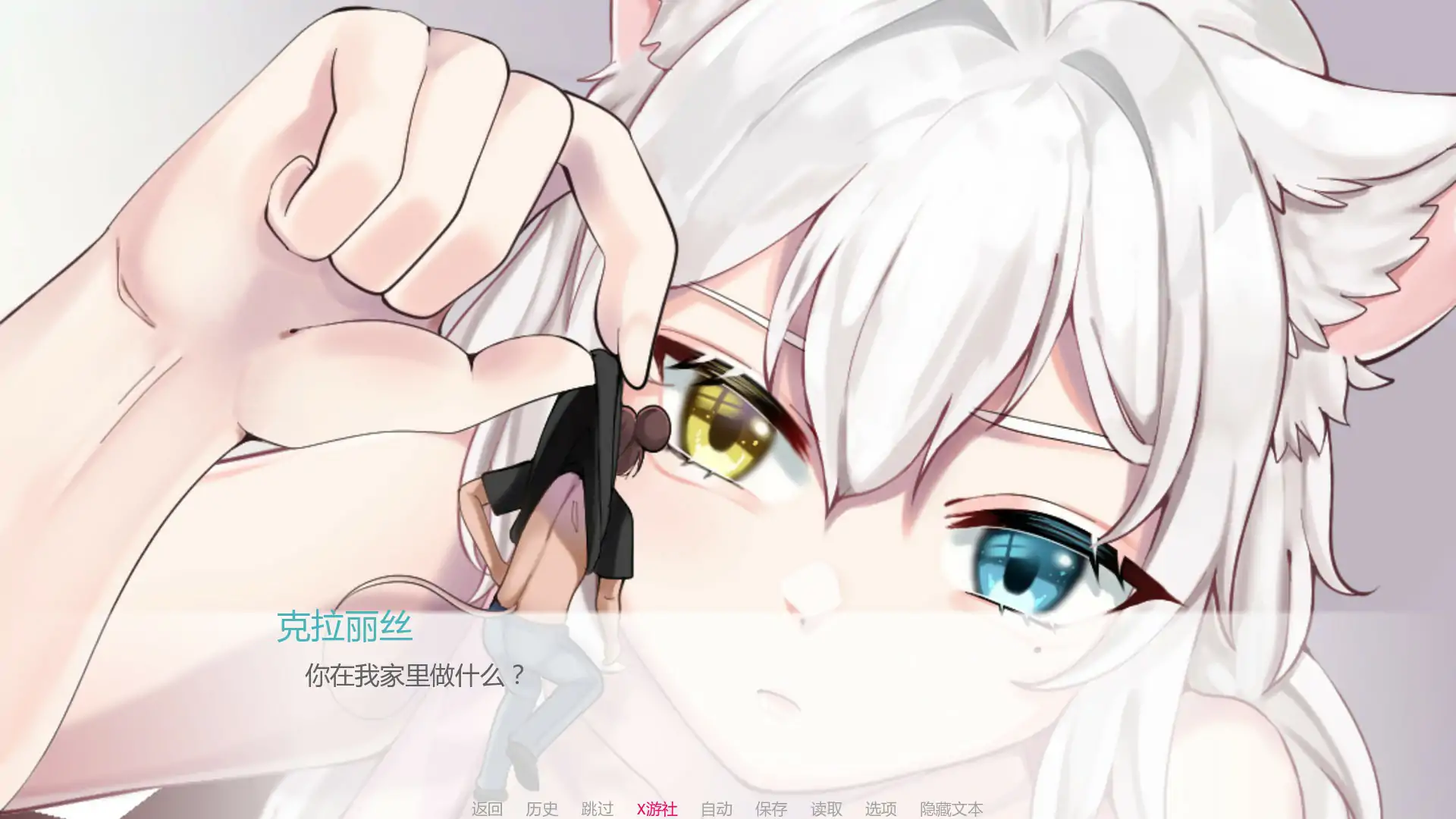 【日系SLG/AI汉化/2D】鼠仆逆袭 v0.1.29 AI汉化版【PC+安卓/2.7G/首发】 封面图 2