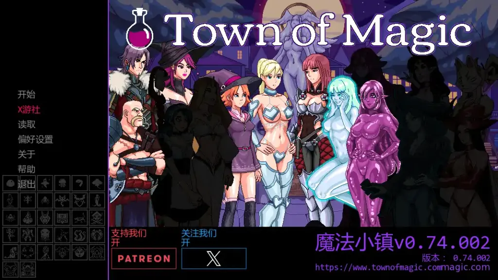 【欧美SLG/AI汉化/2D】魔法小镇v0.74.002 AI汉化版【PC+安卓/0.78G/更新】-X游