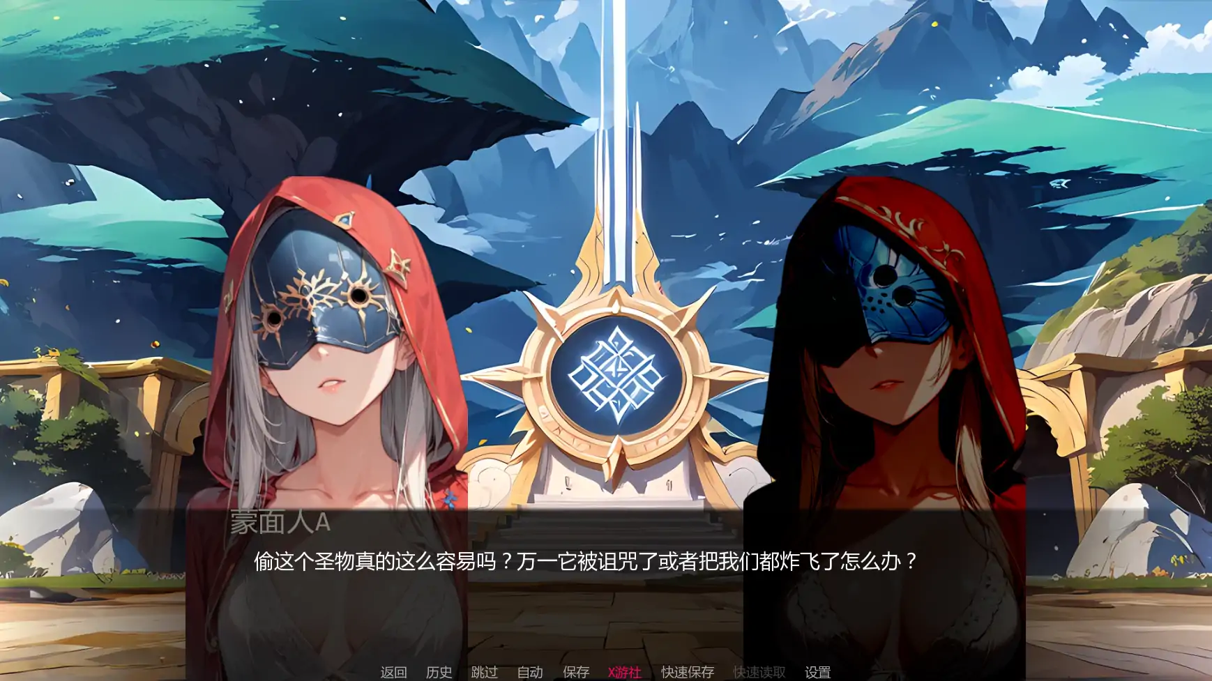 【日系SLG/AI汉化/2D】能有多难v0.6 AI汉化版【PC+安卓/0.65G/更新】 内容图 1
