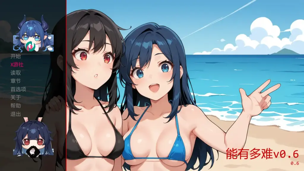 【日系SLG/AI汉化/2D】能有多难v0.6 AI汉化版【PC+安卓/0.65G/更新】-X游