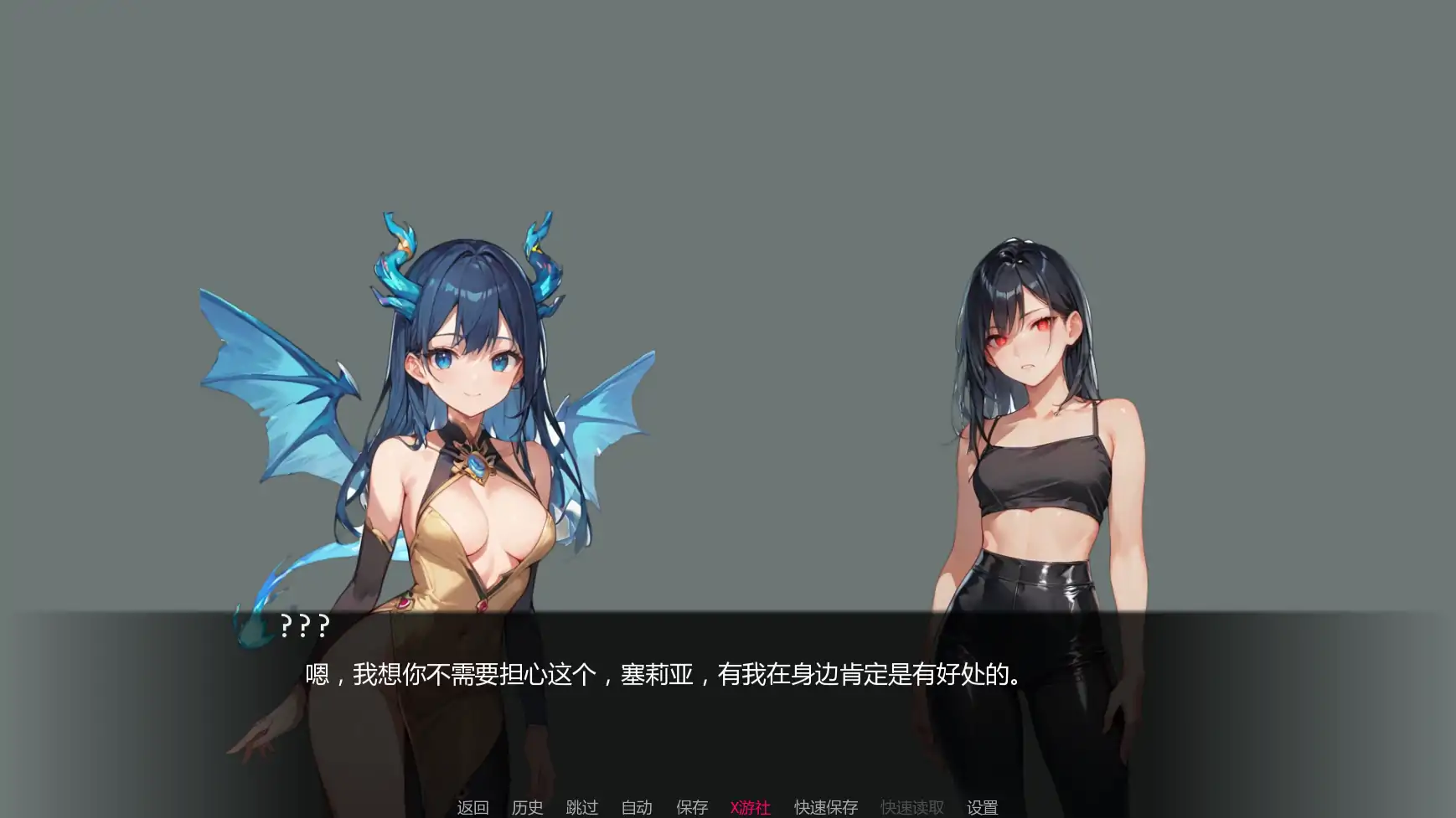 【日系SLG/AI汉化/2D】能有多难v0.6 AI汉化版【PC+安卓/0.65G/更新】 内容图 2